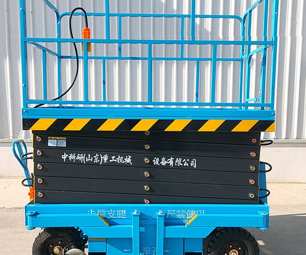 杂多自行走升降机